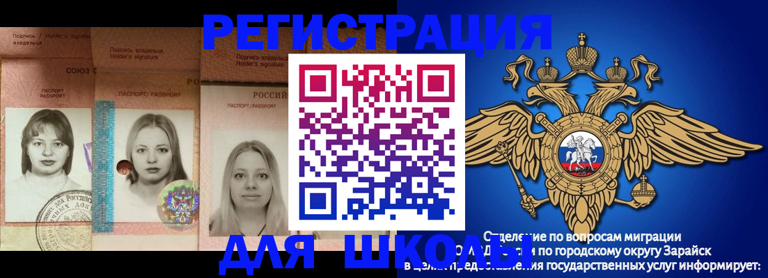 прописка законно в Киржаче