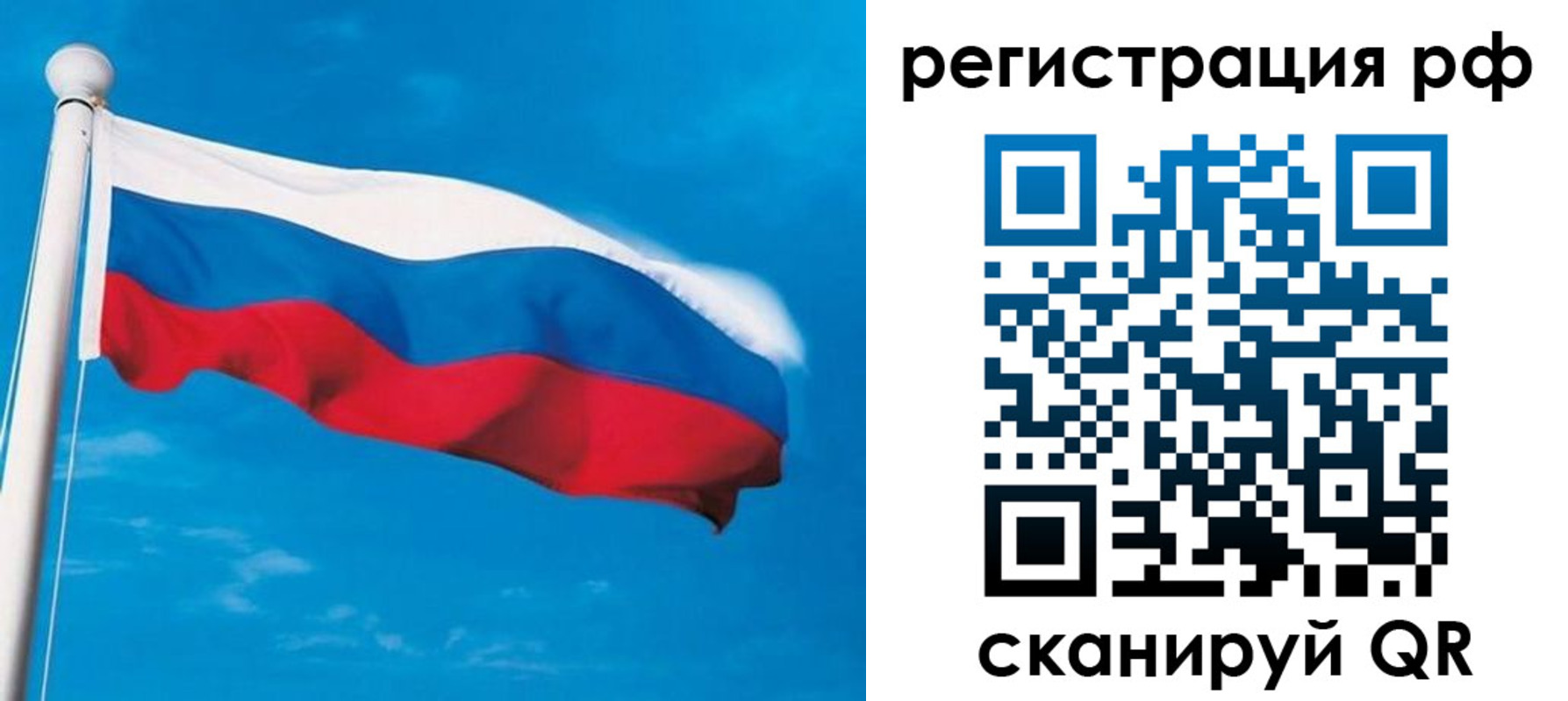 временная регистрация 2025 в Киржаче