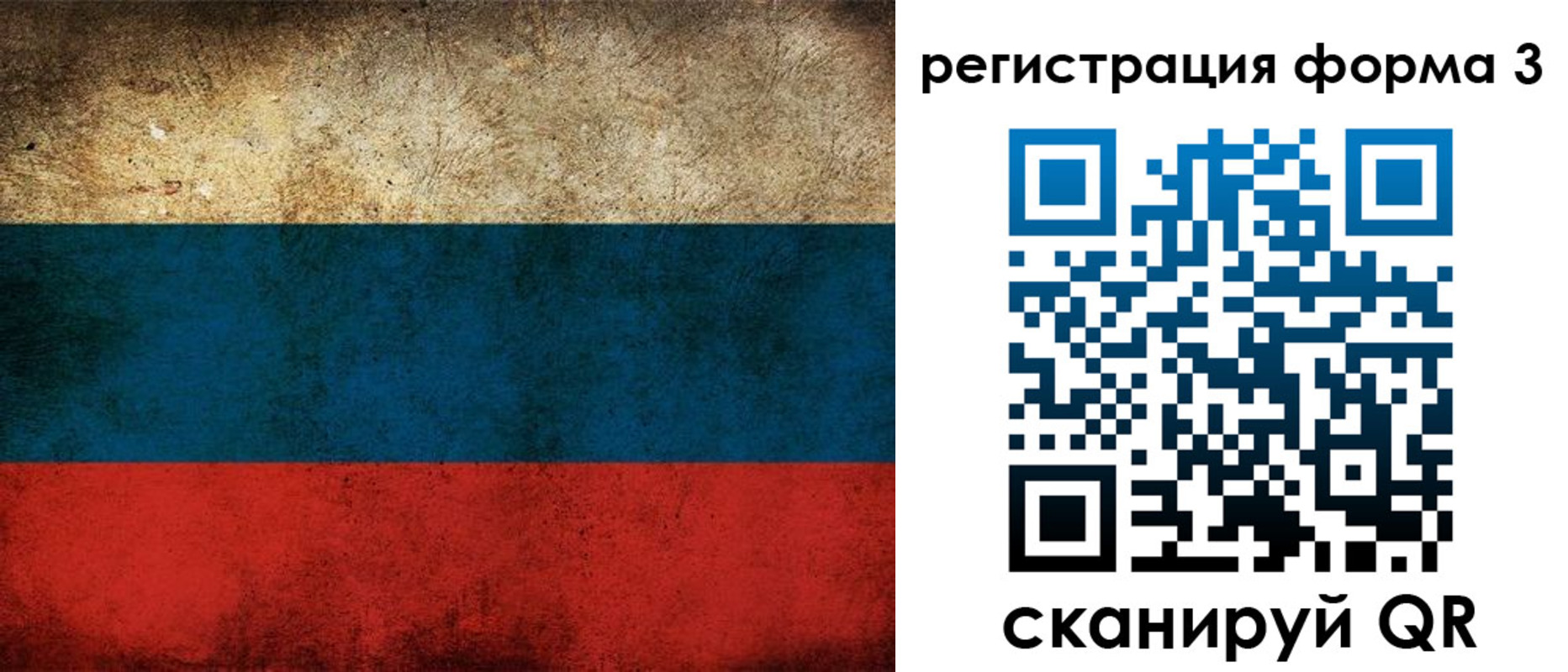 временная регистрация адрес в Киржаче