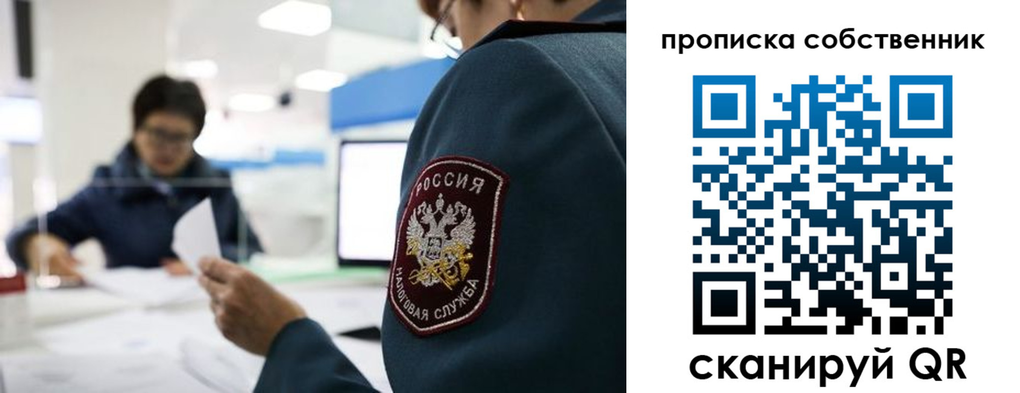 временная регистрация недорого в Киржаче