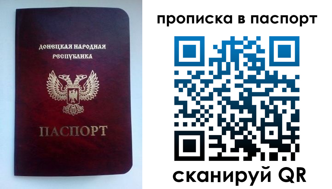 прописка иностранных граждан в Киржаче