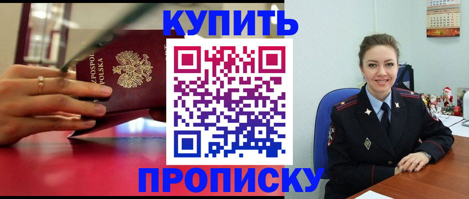 временная регистрация адрес в Киржаче